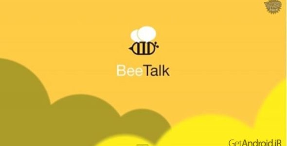 دانلود BeeTalk 1.3.1 - ارسال پیام رایگان در اندروید