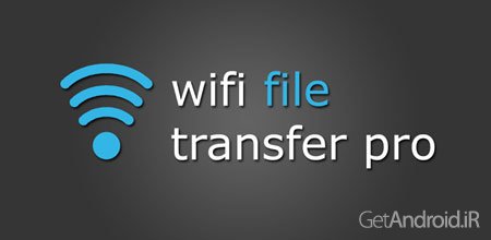 دانلود WiFi File Transfer Pro v1.0.9 - برنامه انتقال فایل از طریق WiFi