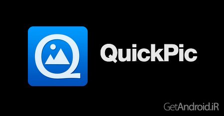 دانلود QuickPic Gallery 4.7.3 - بهترین نرم افزار گالری برای اندروید