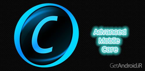 دانلود Advanced Mobile Care 4.2.0 – نرم افزار امنیتی اندروید