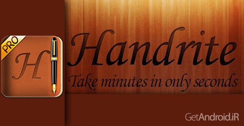 دانلود Handrite note Notepad Pro 2.16 - نرم افزار یادداشت برداری سریع و کاربردی