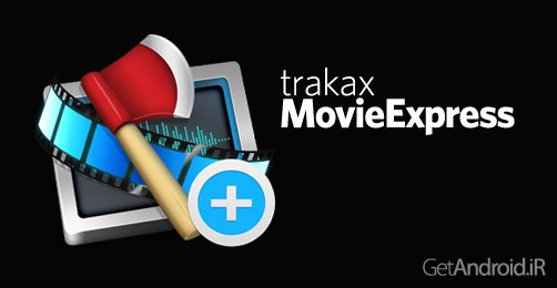 دانلود trakAx MovieExpress+ 1.84 – قدرتمندتربن برنامه میکس و مونتاژ در اندروید