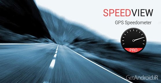 دانلود SpeedView Pro 3.3.2 - نرم افزار سرعت سنج و کیلومتر شمار