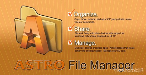 ASTRO File Manager & Cleaner