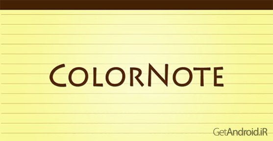 دانلود ColorNote Notepad Notes 3.11.11 - برنامه یادداشت زیبا اندروید