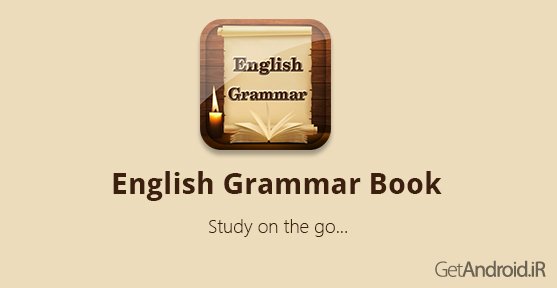 دانلود English Grammar Book 5.0 - کتاب آموزش گرامر زبان برای آندروید