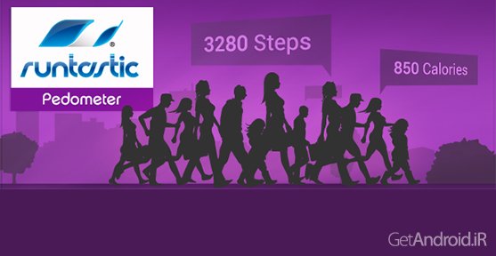 دانلود Runtastic Pedometer Pro 1.6.2 - نرم افزار گام شمار اندروید