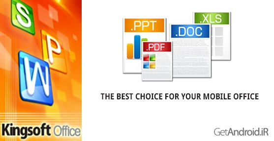 دانلود Kingsoft Office 9.1.0.2 - آفیس رایگان و قدرتمند اندروید