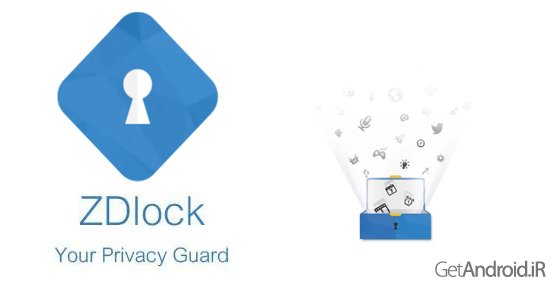 دانلود ZDlock 1.1.10 - برنامه قفل گذاری برنامه ها و حفاظت از حریم شخصی