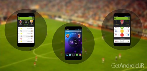 دانلود Yazdah v1.0.0 – برنامه یازده 11 آخرین اخبار فوتبال در اندروید