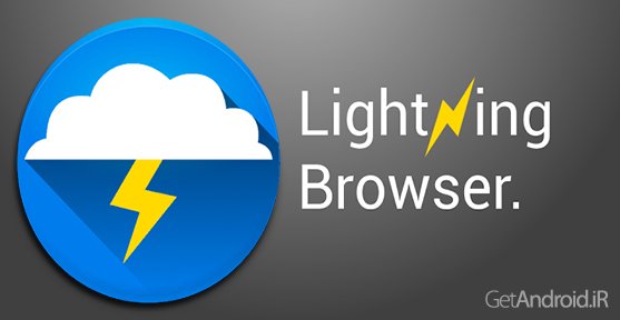 دانلود Lightning Browser + 4.2.2a - مرورگر بسیار کم حجم و سریع اندروید