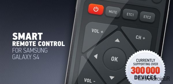 دانلود Smart IR Remote - Universal IR 1.7.8 کنترل وسایل الکترونیکی