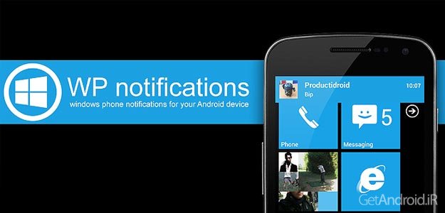 دانلود Metro Notifications 7.2.3 - نوتیفیکیشنهای مترو برای اندروید
