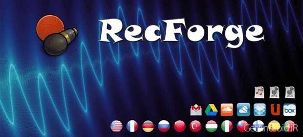 دانلود RecForge Pro – Audio Recorder 2.1.16 - برنامه حرفه ای ضبط صدا اندروید