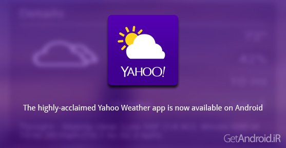دانلود Yahoo Weather 1.7.7 - برنامه پیش بینی آب و هوا یاهو برای اندروید