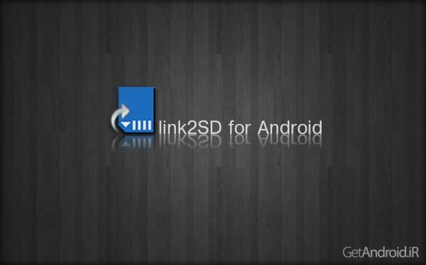 دانلود Link2SD 4.0.12 Full - انتقال برنامه به کارت حافظه