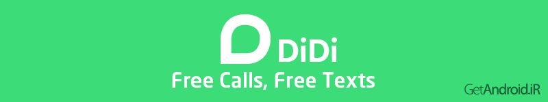 دانلود DiDi – Free Calls & Texts 1.4.3 - بهترین جایگزین ویچت اندروید