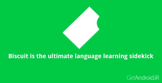 دانلود Biscuit-dictionary&flashcards 4.0.2.0 - دیکشنری و فلش کارت اندروید