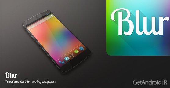دانلود Blur 1.2.1 - برنامه ساخت تصاویر پس زمینه بسیار زیبا
