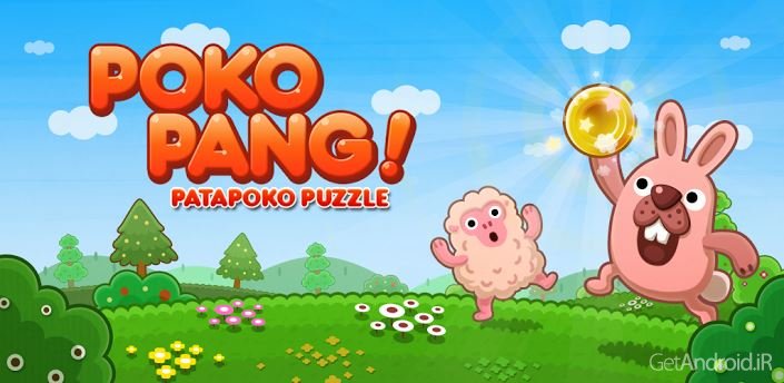 دانلود LINE Pokopang 5.0.2 - بازی زیبا و فکری اندروید
