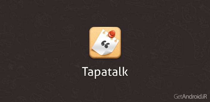 دانلود Tapatalk VIP - 100,000+ Forums v6.0.6 - اپلیکیشن مشاهده انجمن ها اندروید