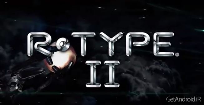 دانلود R-TYPE II v1.1.5 - بازی کلاسیک برای اندروید