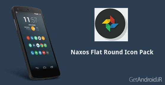 دانلود Naxos Flat Round Icon Pack 6.8 - مجموعه آیکون برای لانچرهای اندروید