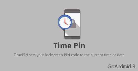 دانلود TimePIN 1.1.2 - برنامه تعیین پسورد متغیر اندروید