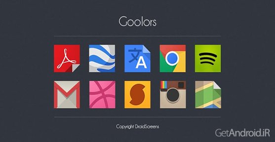 دانلود Goolors Square – icon pack 4.0 - مجموعه آیکون برای لانچرهای اندروید