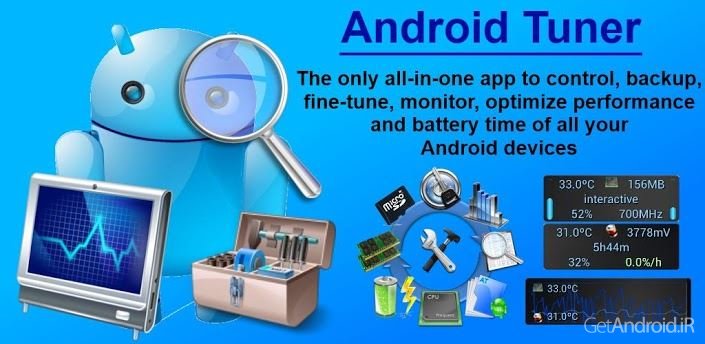 دانلود Android Tuner v1.0.3.1 - برنامه تیونر اندروید!