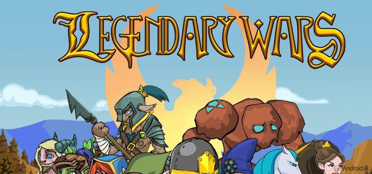 دانلود Legendary Wars v1.2 - بازی جنگ های افسانه ای اندروید + دیتا