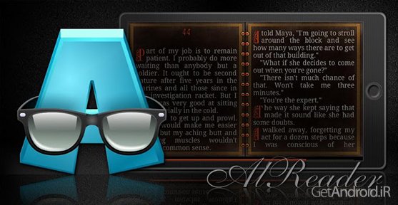 دانلود AlReader -any text book reader 1.831703120 - برنامه مطالعه متون مختلف در اندروید