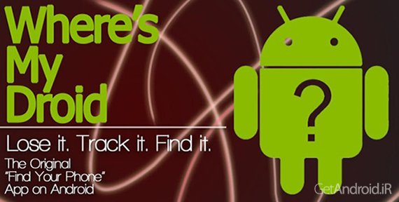 دانلود Wheres My Droid Pro 6.2.0 - برنامه پیدا کردن دستگاه اندرویدی