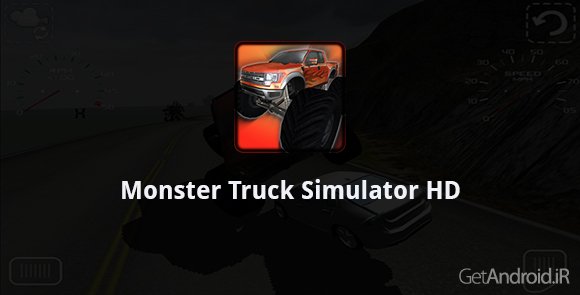 دانلود Monster Truck Simulator HD 1.1 - بازی شبیه ساز ماشینهای هیولا برای اندروید