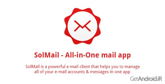 SolMail – All-in-One mail app