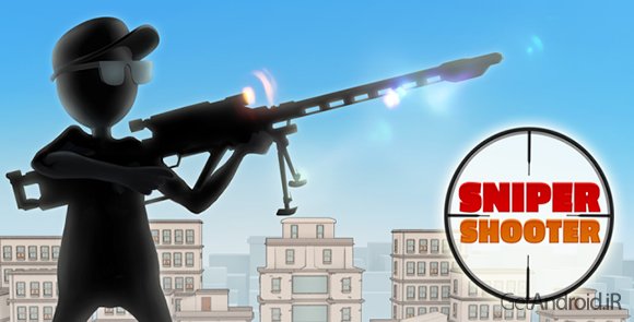 دانلود Sniper Shooter Free 2.9 - بازی تک تیراندازی اندروید