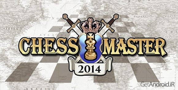 دانلود Chess Master 2014 15.09.16 - بازی شطرنج اندروید