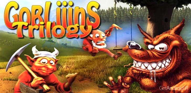دانلود Gobliiins Trilogy v1.04 - بازی زیبا و هیجان انگیز اندروید + دیتا