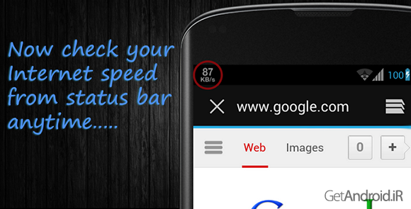 دانلود Internet Speed Meter 2.1.4 - برنامه نمایش سرعت و میزان مصرف اینترنت اندروید