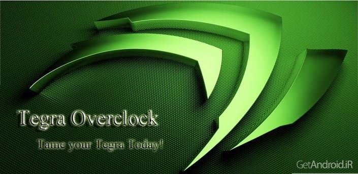 دانلود Tegra Overclock 1.7.3CN - برنامه اورکلاک تگرا اندروید