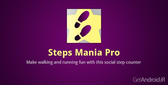 دانلود Steps Mania Pro 3.18 - برنامه گام شمار اندروید