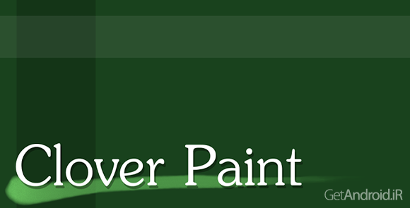 دانلود Clover Paint 1.24.108 - برنامه قدرتمند نقاشی اندروید