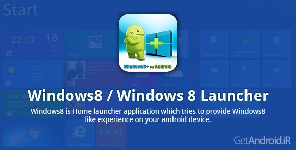 دانلود Windows8 / Windows 8 +Launcher v2.6 - لانچر ویندوز 8 برای اندروید