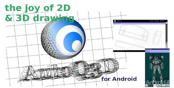 دانلود AutoQ3D CAD 2.2.3 - برنامه طراحی 3 بعدی اندروید