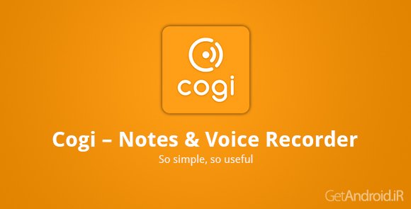 دانلود Cogi – Notes & Voice Recorder 1.13.6 - برنامه یادداشت برداری و ضبط صدا در اندروید