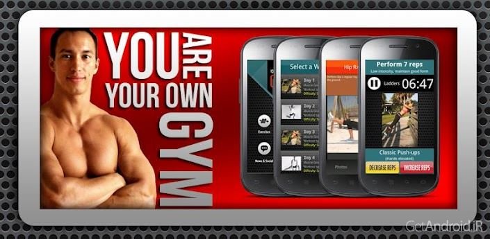 دانلود You Are Your Own Gym v3.73 - برنامه باشگاه بدنسازی شخصی اندروید+ دیتا