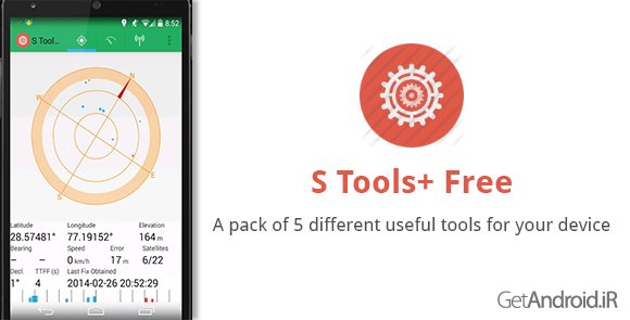 دانلود S Tools 1.71 - برنامه ابزارهای اندروید