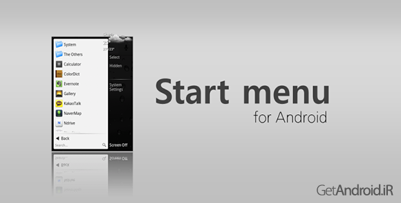 دانلود Start menu for Android 1.4.2 - برنامه استارت منو برای اندروید