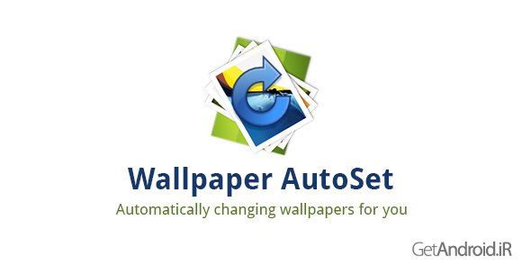 دانلود Wallpaper AutoSet 1.2.7 - برنامه تغییر والپیپر خودکار اندروید