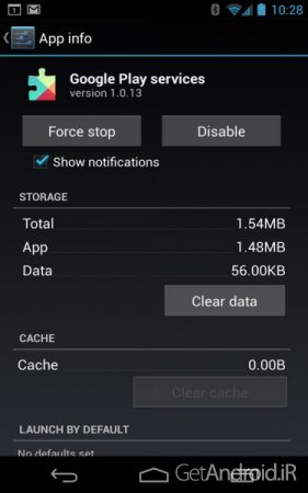 دانلود گوگل پلی سرویس Google Play Services 11.3.04 برنامه خدمات گوگل اندروید